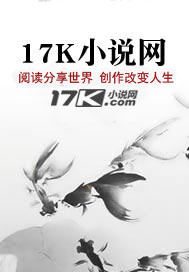 重生之骄女拽翻天封面图片